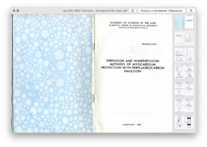 док.003. 1983г. Perfusion... Белоярцев Ф.Ф. соавт.