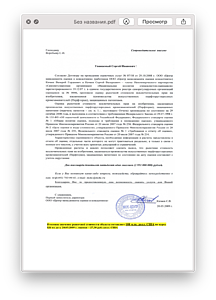 док.005. оценка патентов 2009г