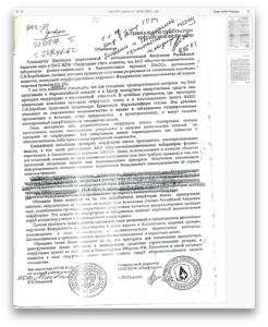 док.001. донос от 16.05.2001г.